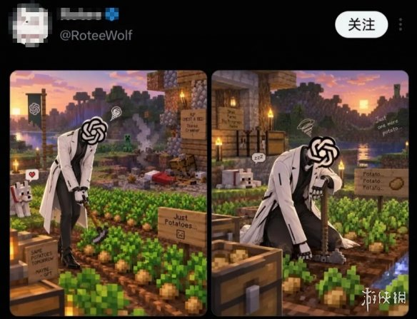 游侠网23